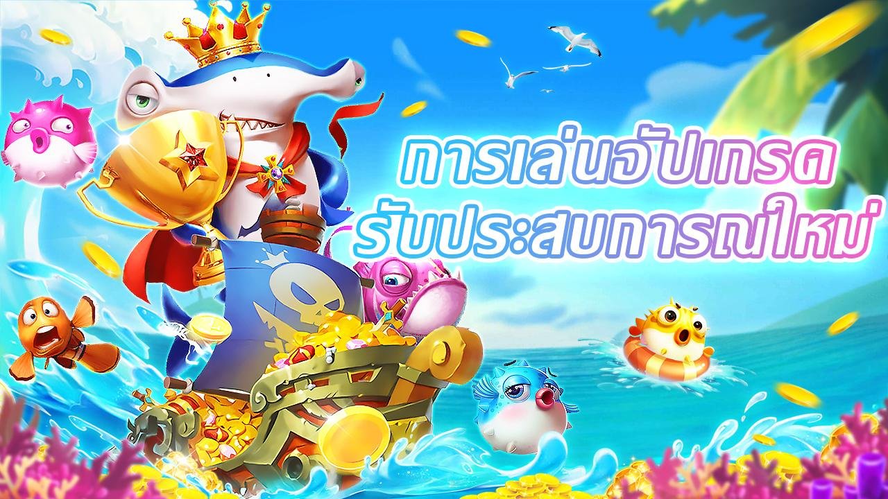 Step-by-step guide to playing fish games on jlpub